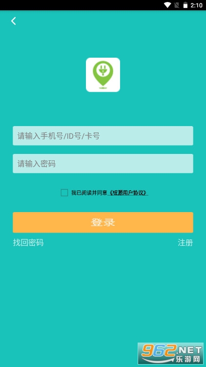 ׮Դapp�ٷ���v1.0.16��ͼ2
