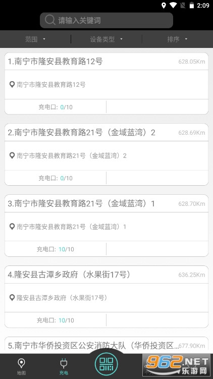 ׮Դapp�ٷ���v1.0.16��ͼ0