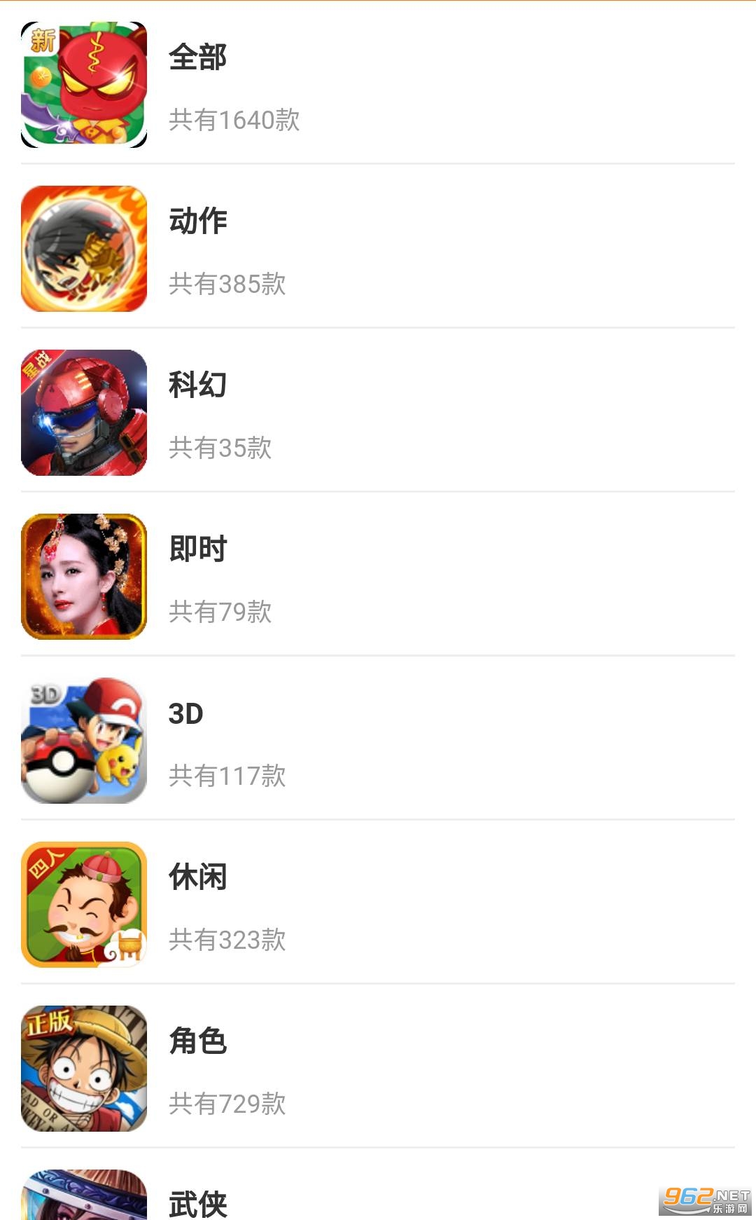 ��������appv0.1.8 ���°��ͼ0