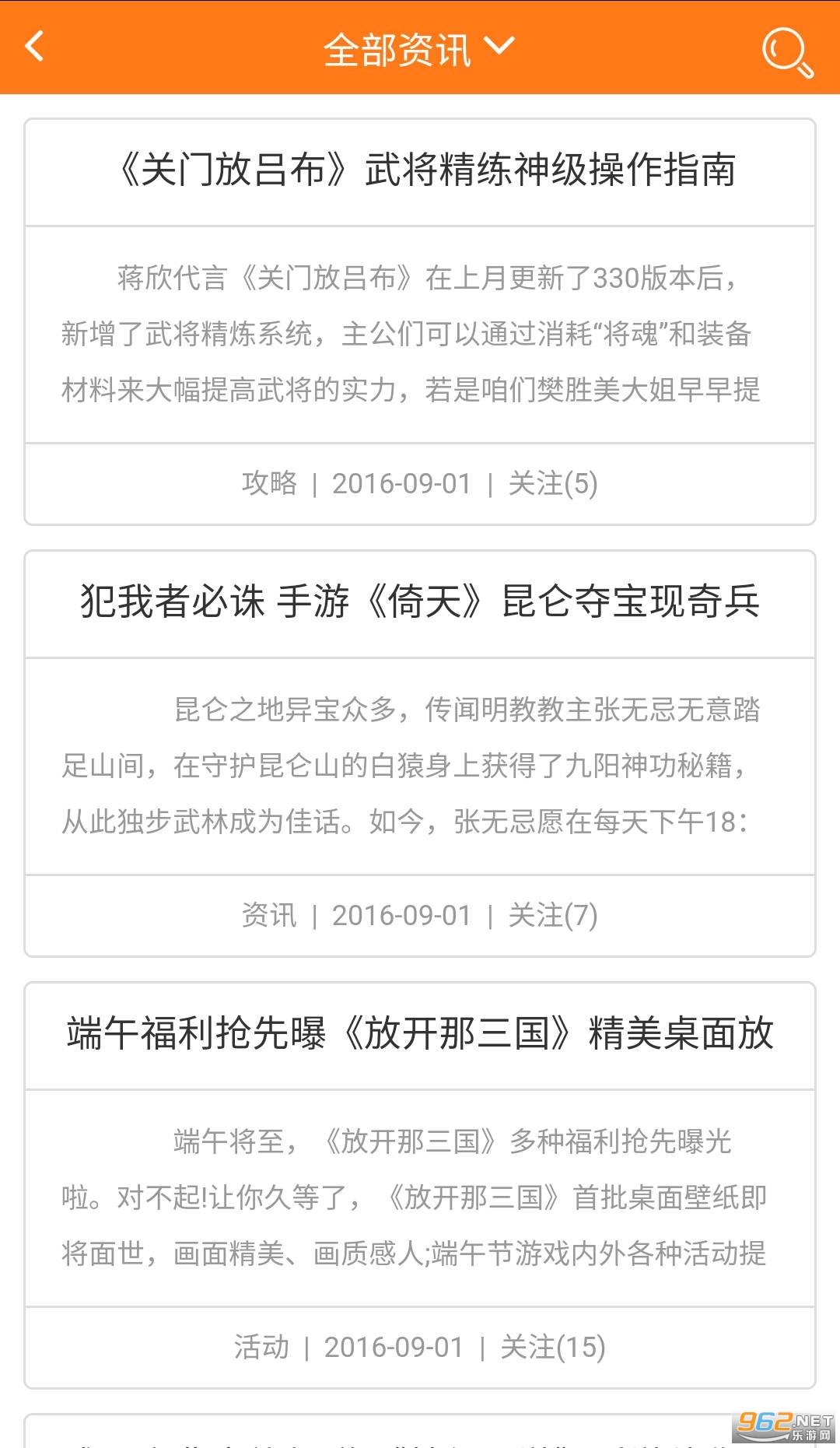 ��������appv0.1.8 ���°��ͼ3