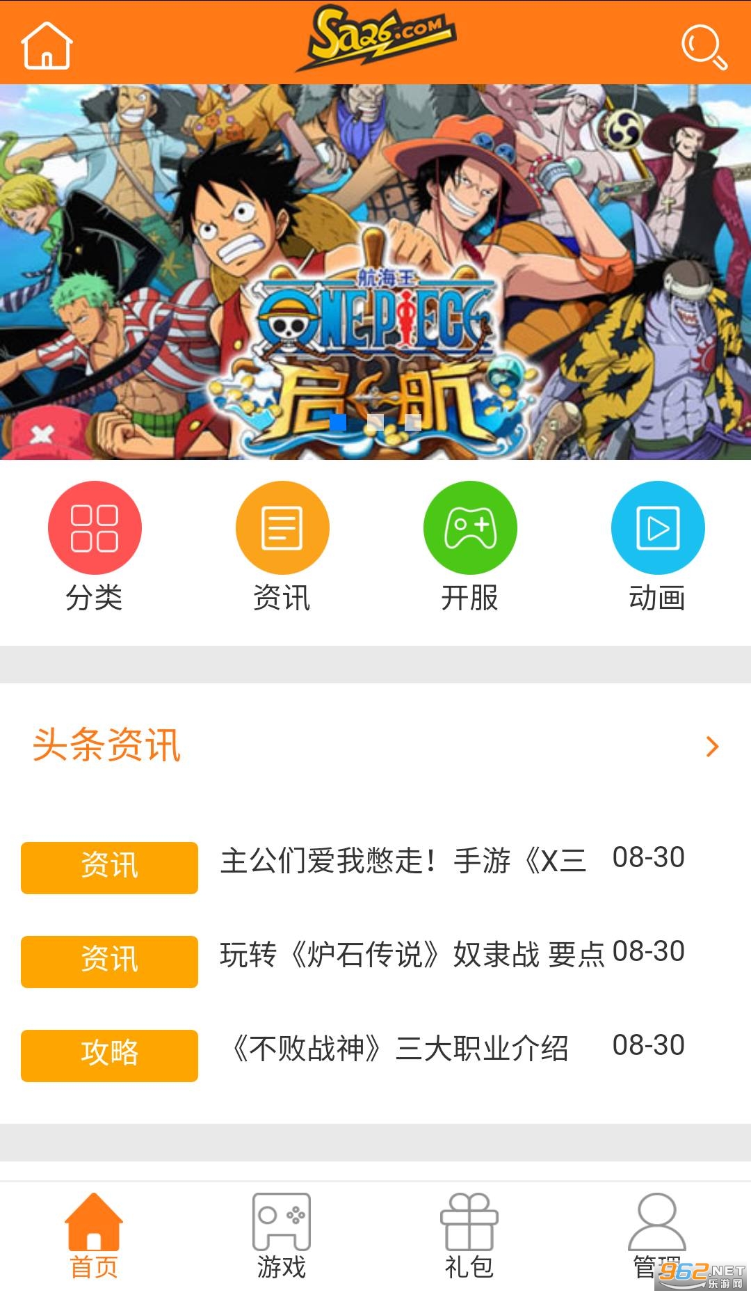 ��������appv0.1.8 ���°��ͼ2