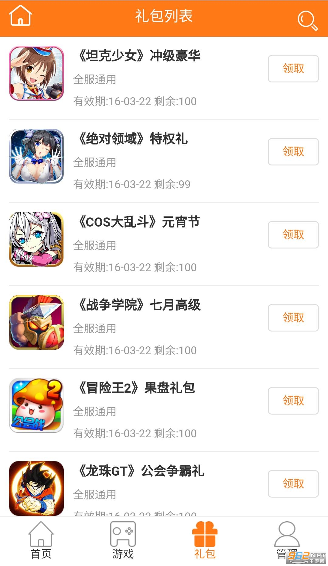 ��������appv0.1.8 ���°��ͼ1