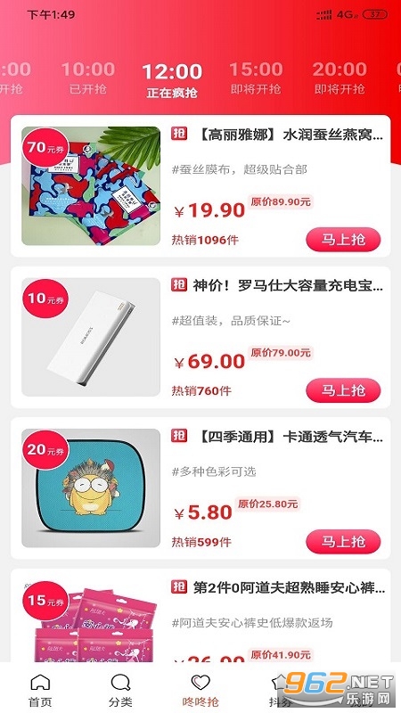 ʡǮС�������°�v7.4.15 ��׿���ͼ2