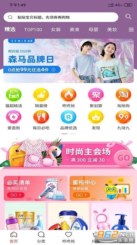 ʡǮС�������°�v7.4.15 ��׿���ͼ3