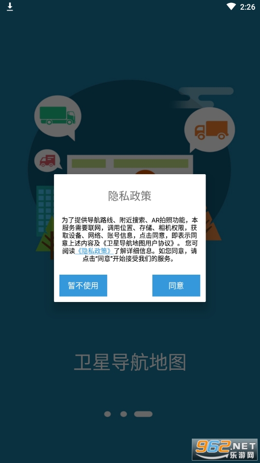 ���ǵ�����ͼ��Ѱ��ͼ2