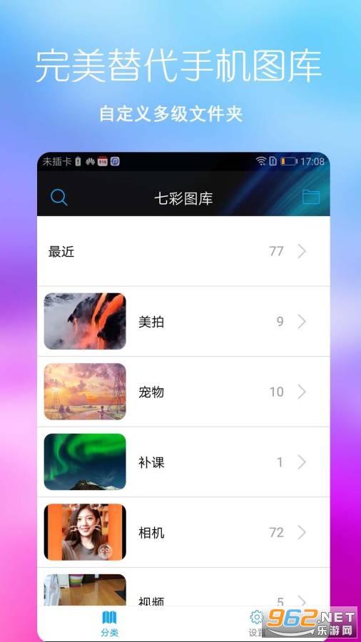 �߲�ͼ��appv2.1.2 ���°��ͼ3