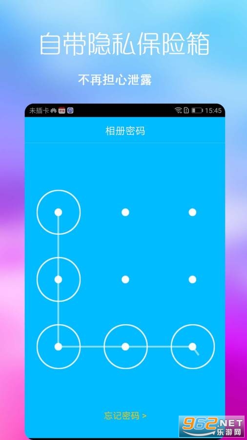 �߲�ͼ��appv2.1.2 ���°��ͼ1