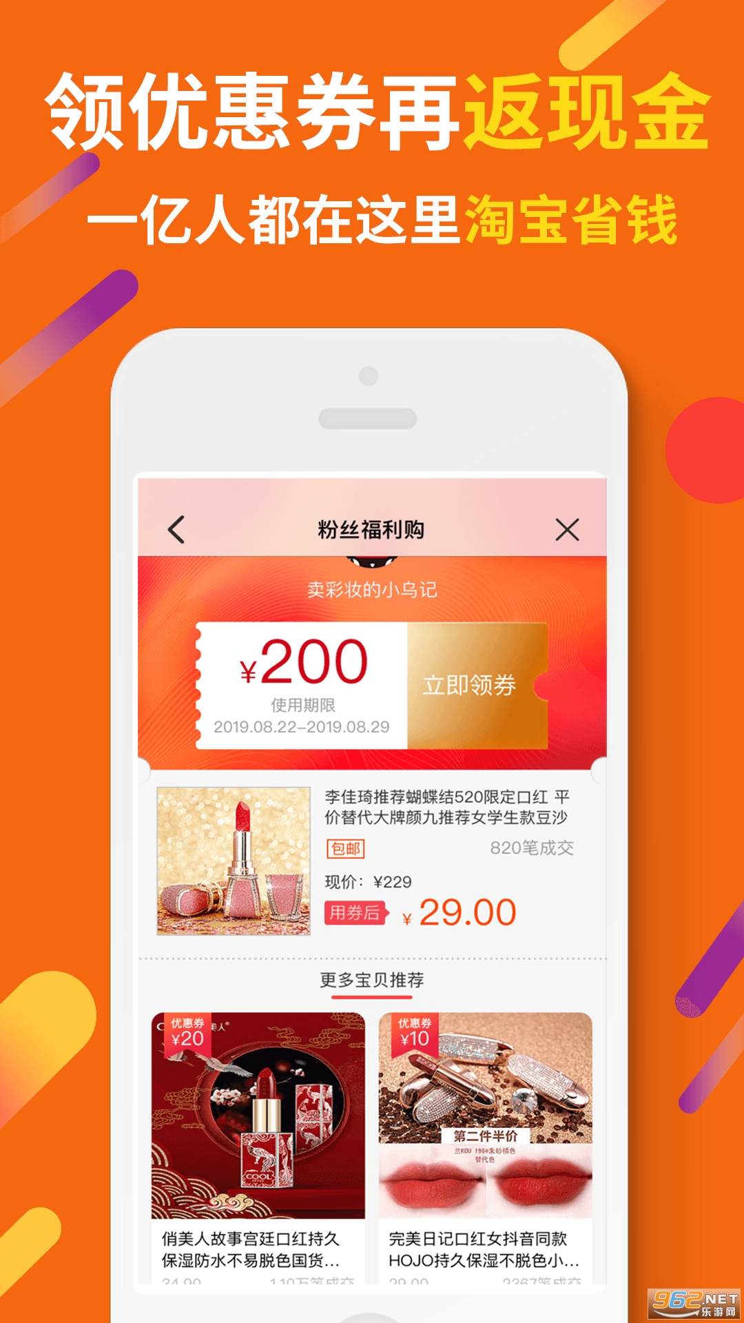 ����ʡǮappv3.8.10 ���°��ͼ0