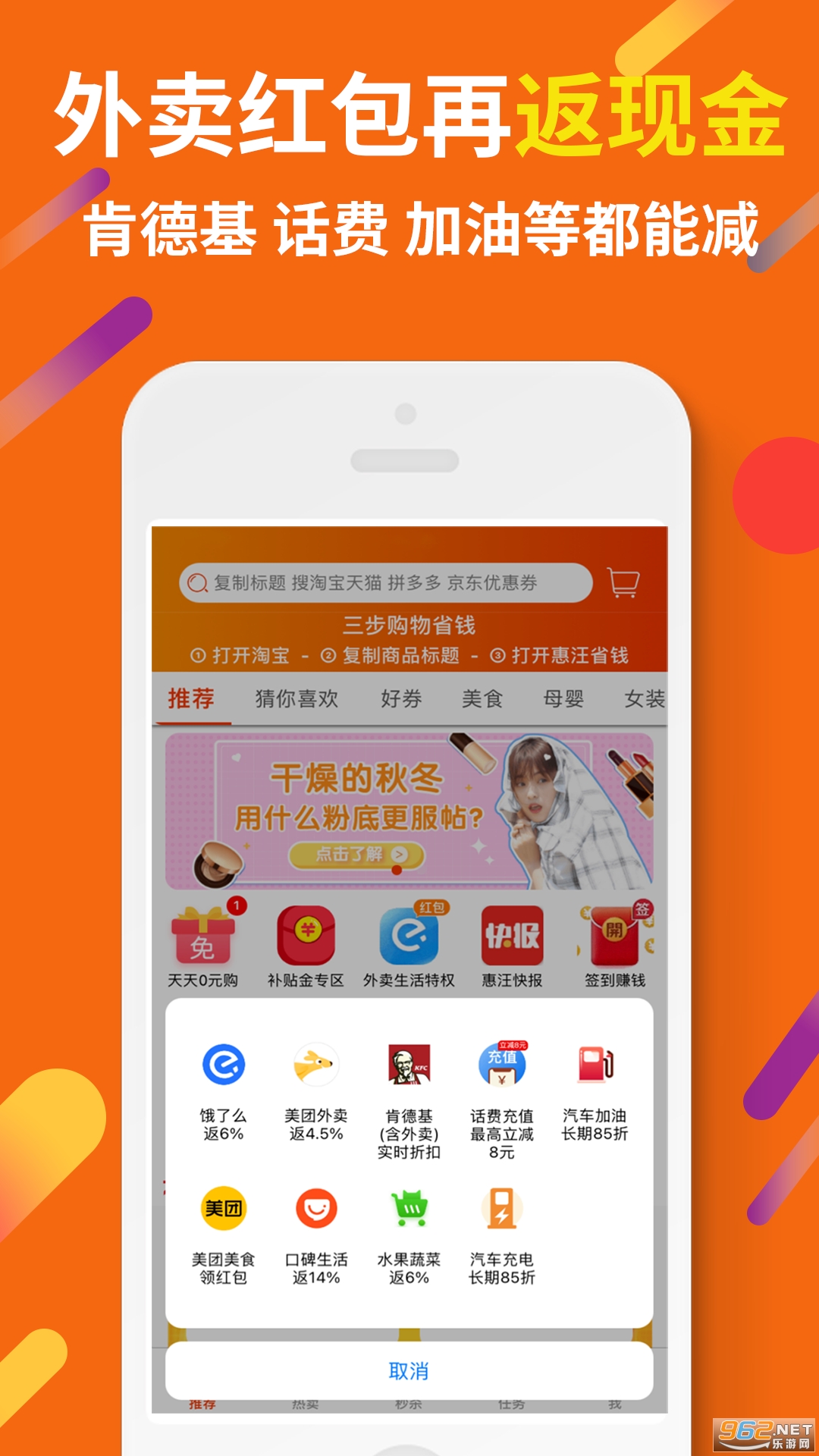 ����ʡǮappv3.8.10 ���°��ͼ1