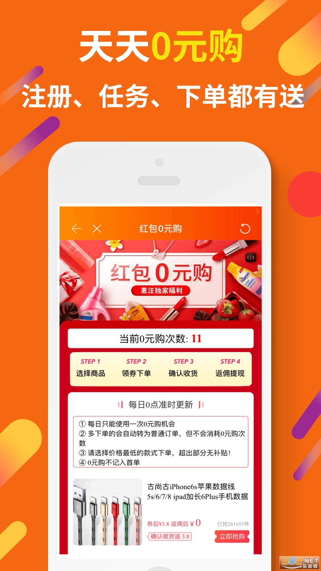 ����ʡǮappv3.8.10 ���°��ͼ3