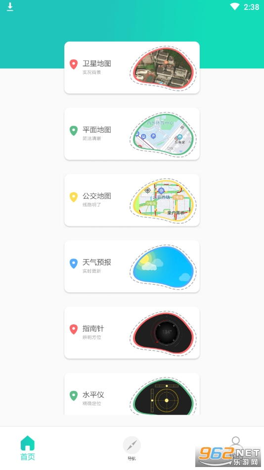 ���ǵ�ͼ��λ����app��ͼ2