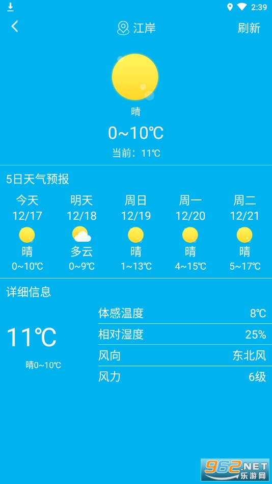 ���ǵ�ͼ��λ����app��ͼ0