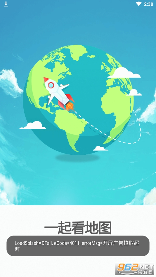 ���ǵ�ͼ��λ����app��ͼ3