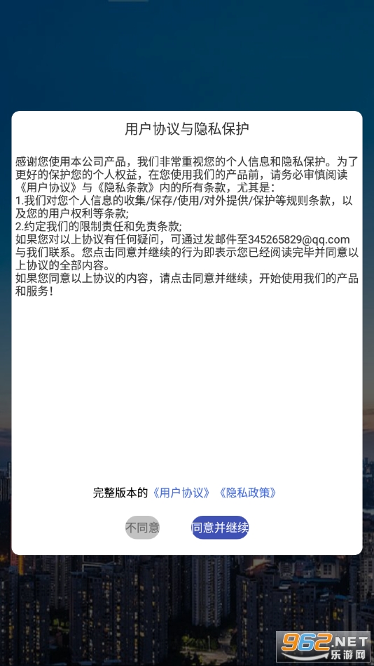 ���ǵ�ͼ��λ����app��ͼ4