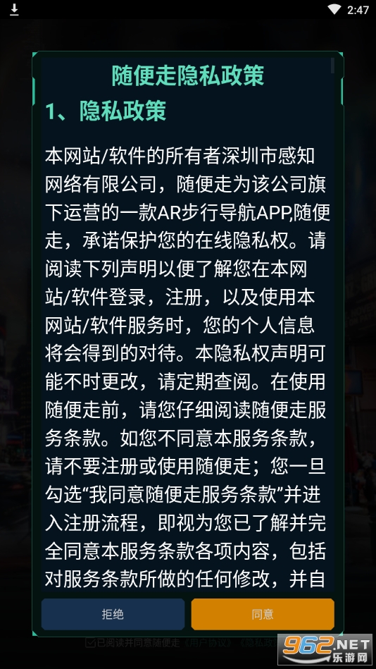 �����app��׿��v6.3.8 �ٷ����ͼ1