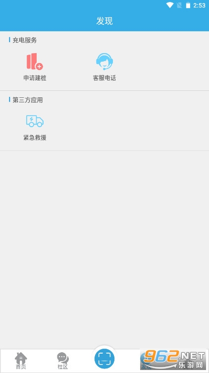 ��ͨ���׮����v5.1.3��ͼ0