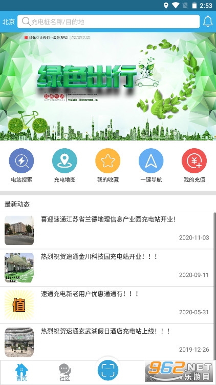 ��ͨ���׮����v5.1.3��ͼ1