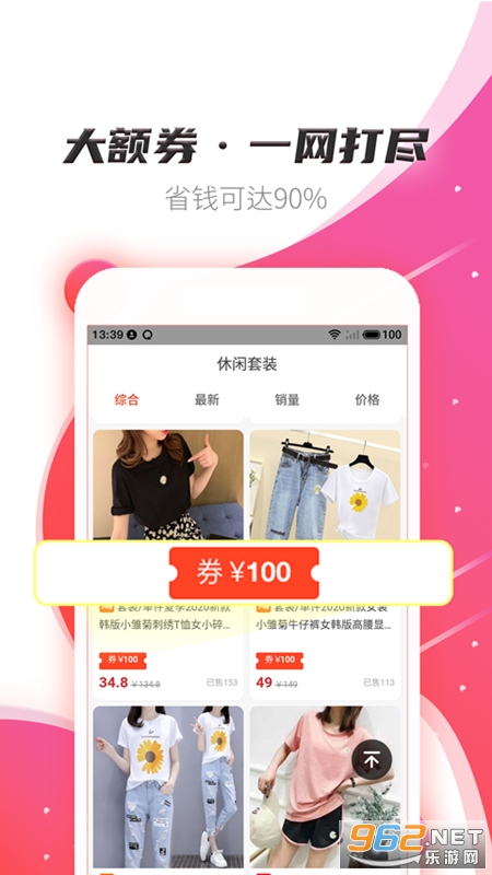 ��ʡǮ��׿��v3.6.1 �ٷ����ͼ4