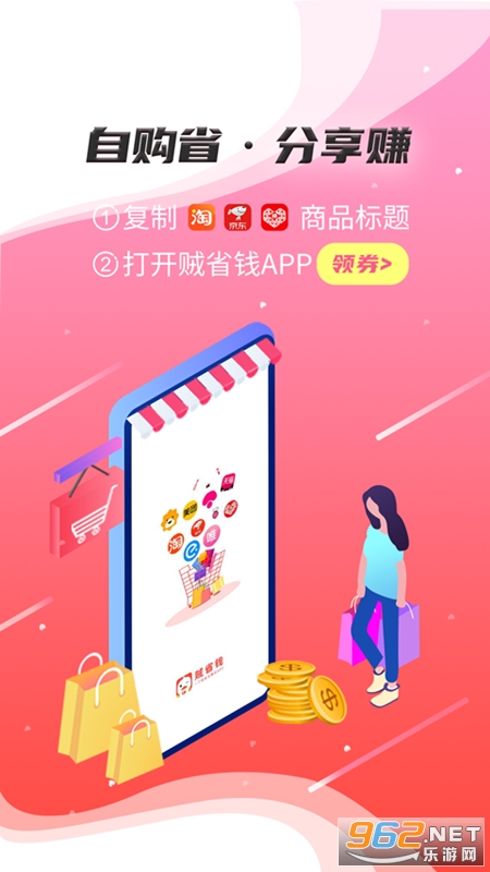 ��ʡǮ��׿��v3.6.1 �ٷ����ͼ2