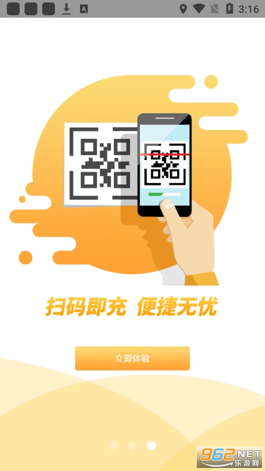 ������ְ�׿��v3.4.6 ���°��ͼ4