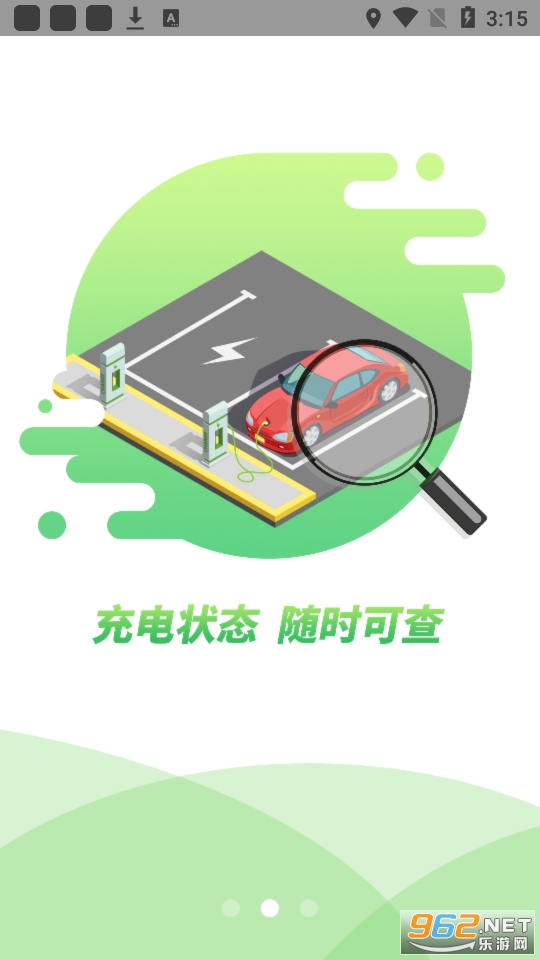 ������ְ�׿��v3.4.6 ���°��ͼ5