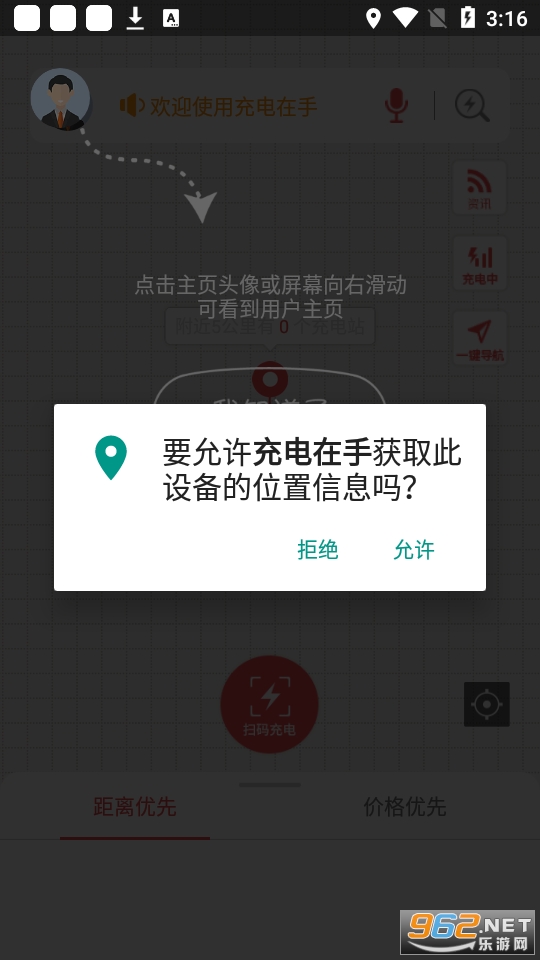 ������ְ�׿��v3.4.6 ���°��ͼ1