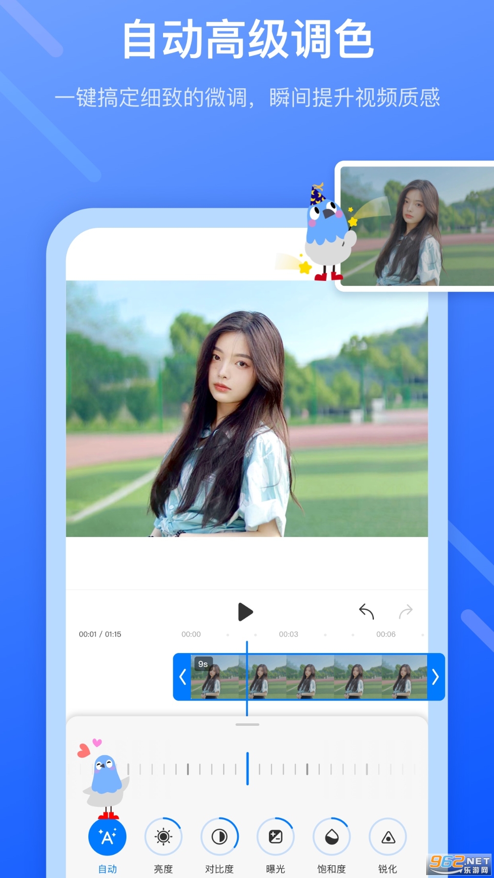 ��������Cooclip���°��ͼ1