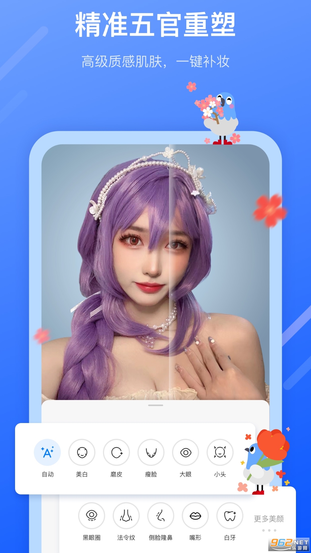 ��������Cooclip���°��ͼ3