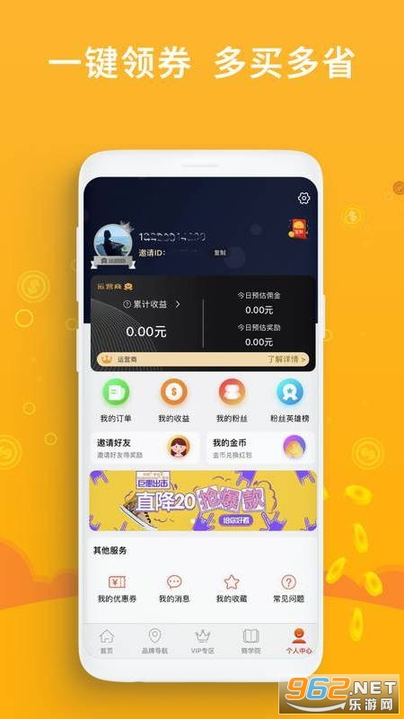 ����ʡǮapp��׿���ͼ2
