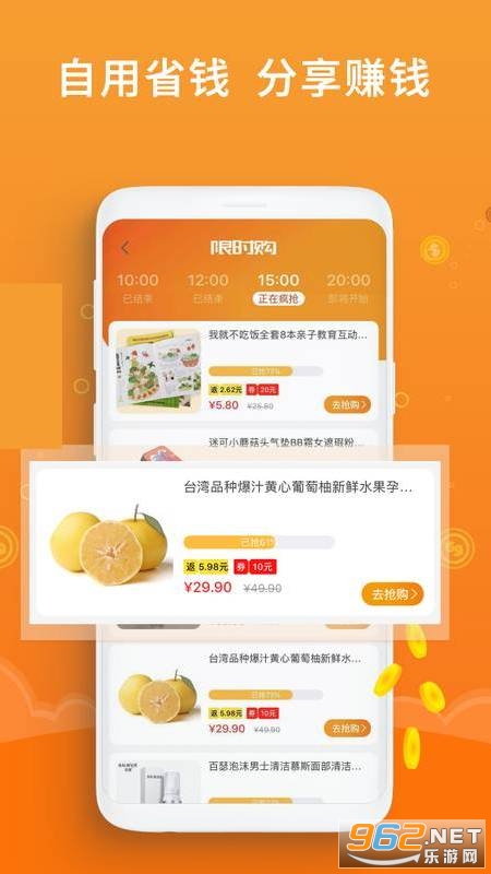 ����ʡǮapp��׿���ͼ3