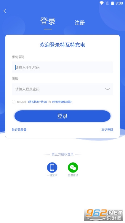 �����س��׮������ͼ1