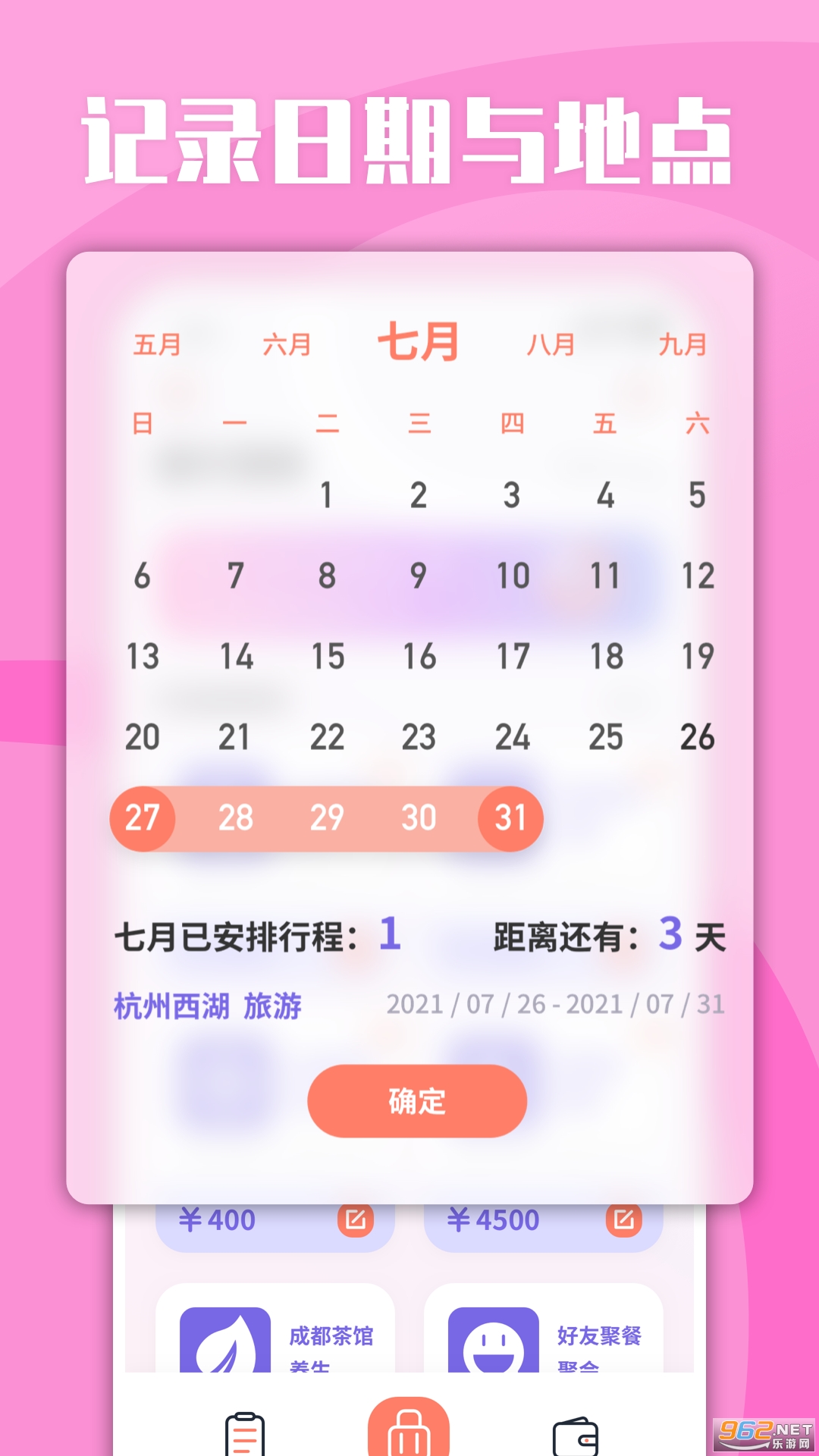 List�����嵥������ͼ0