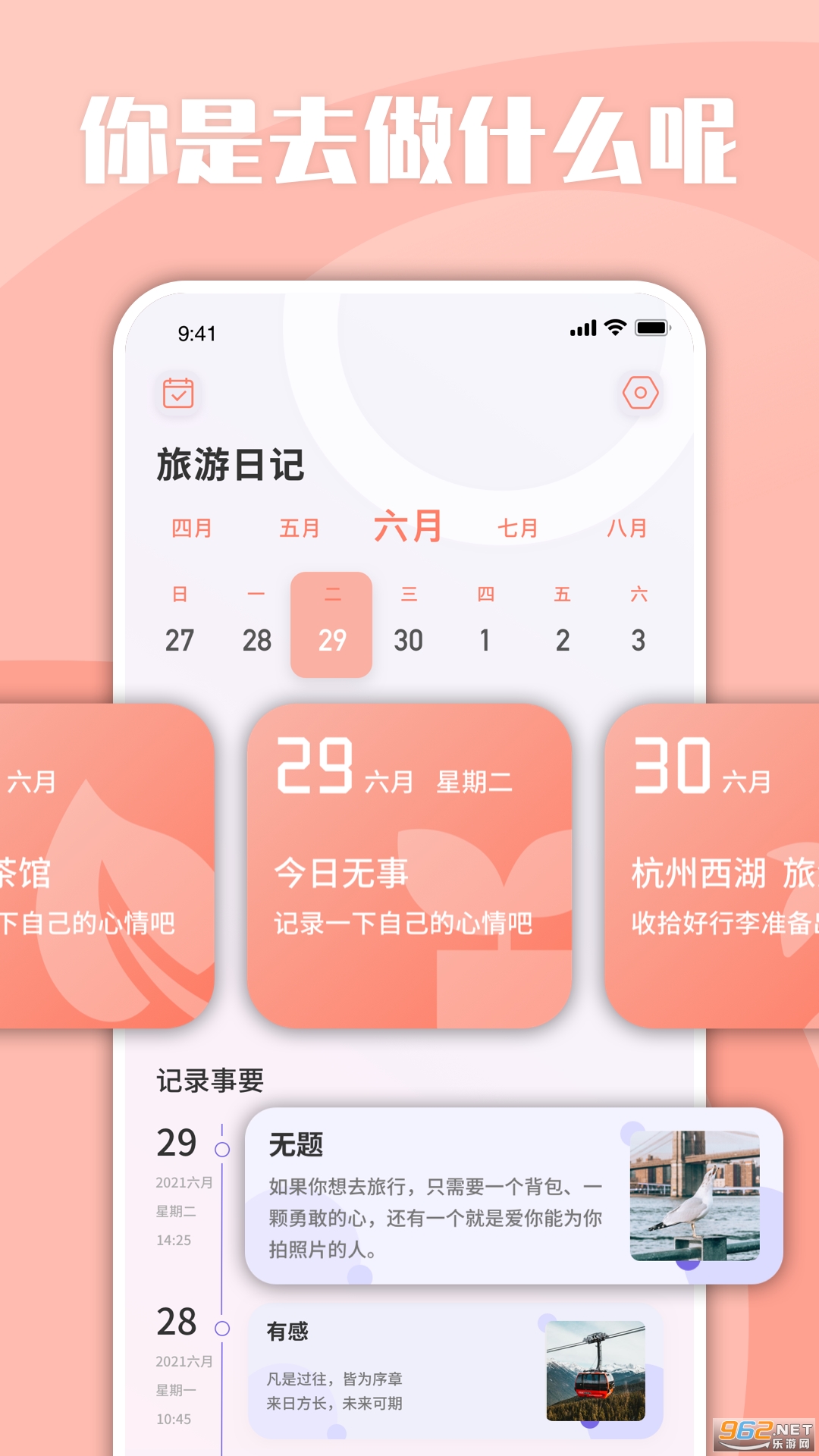 List�����嵥������ͼ2