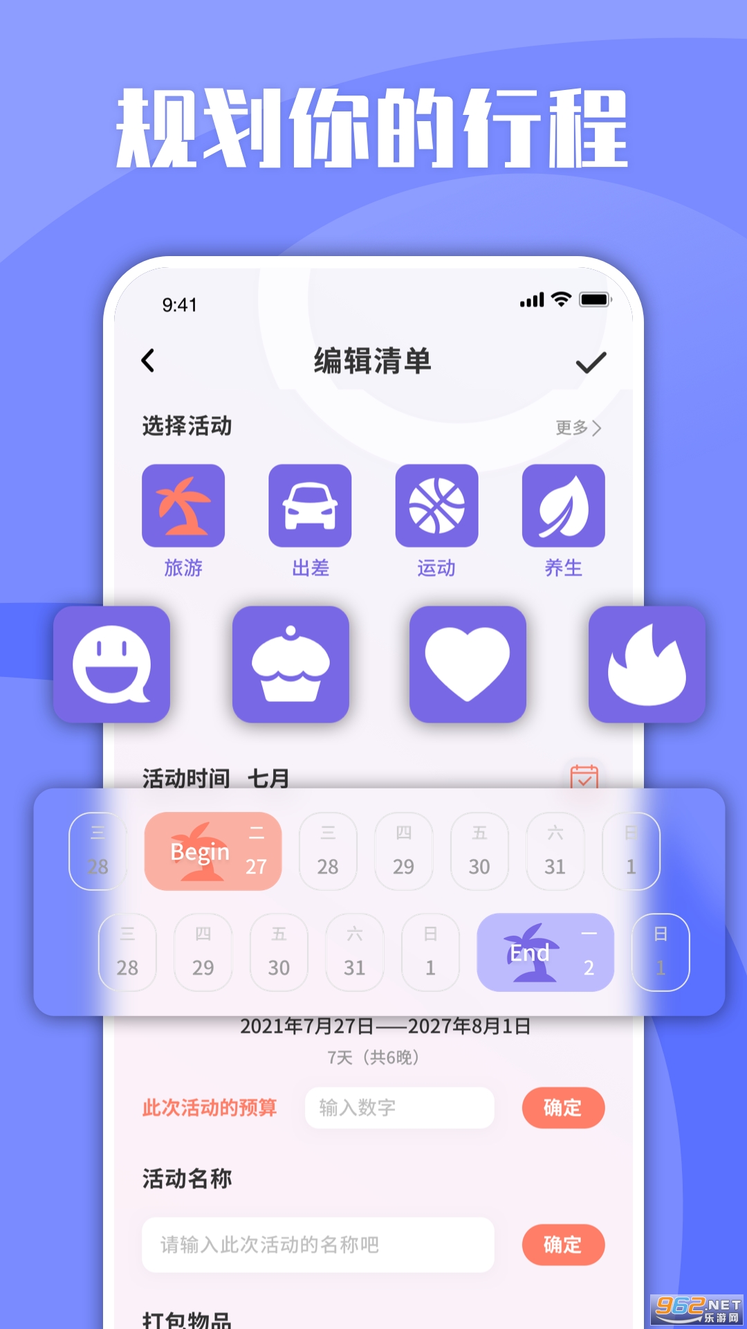 List�����嵥������ͼ1
