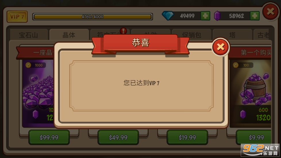 帝国勇士高级版内购版2021截图1