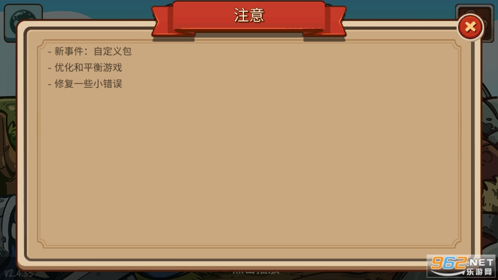帝国勇士高级版内购版2021截图4