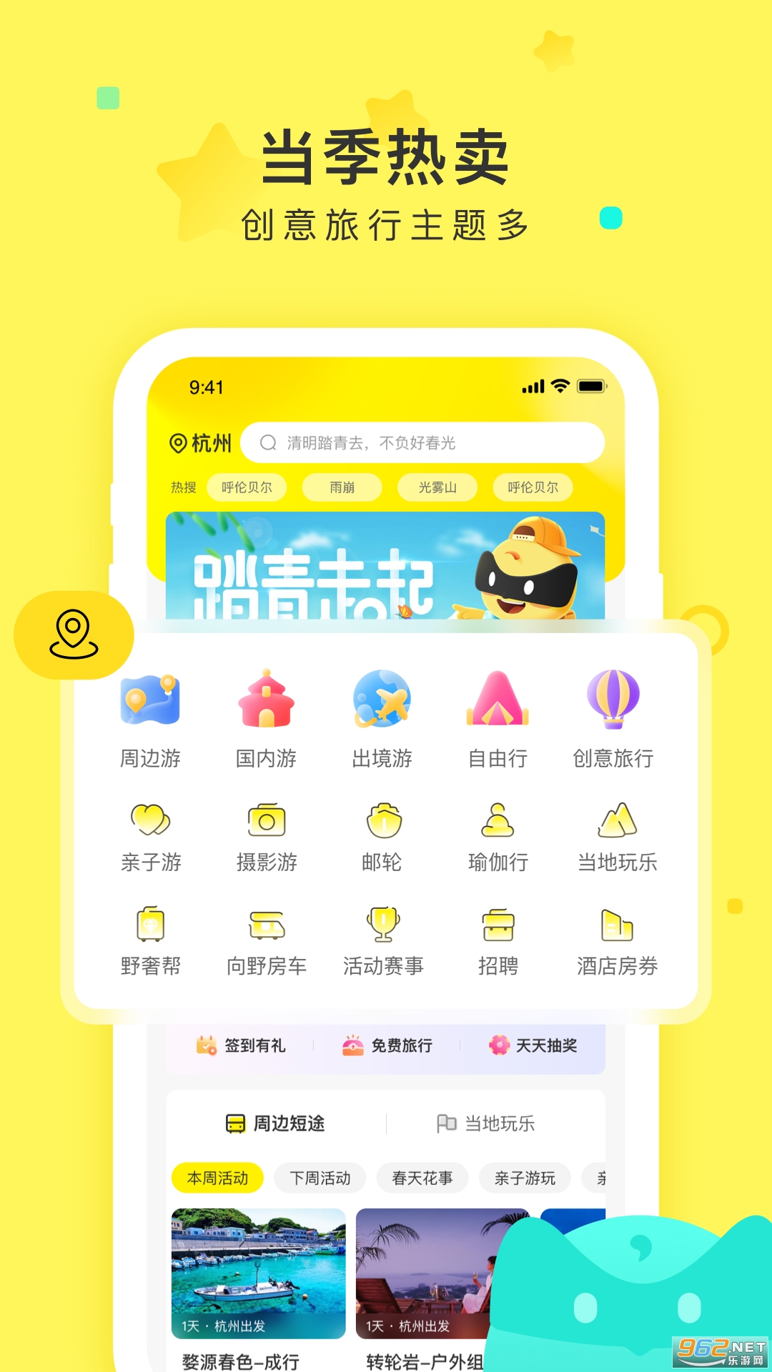 ���������йٷ����ͼ3