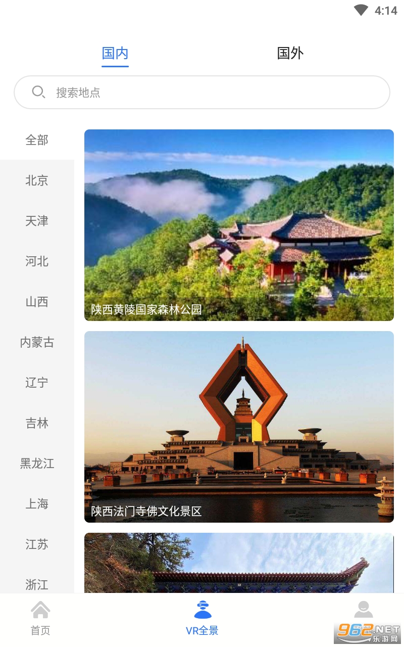 ��Ѱ��������ν־���ͼapp��׿���ͼ1