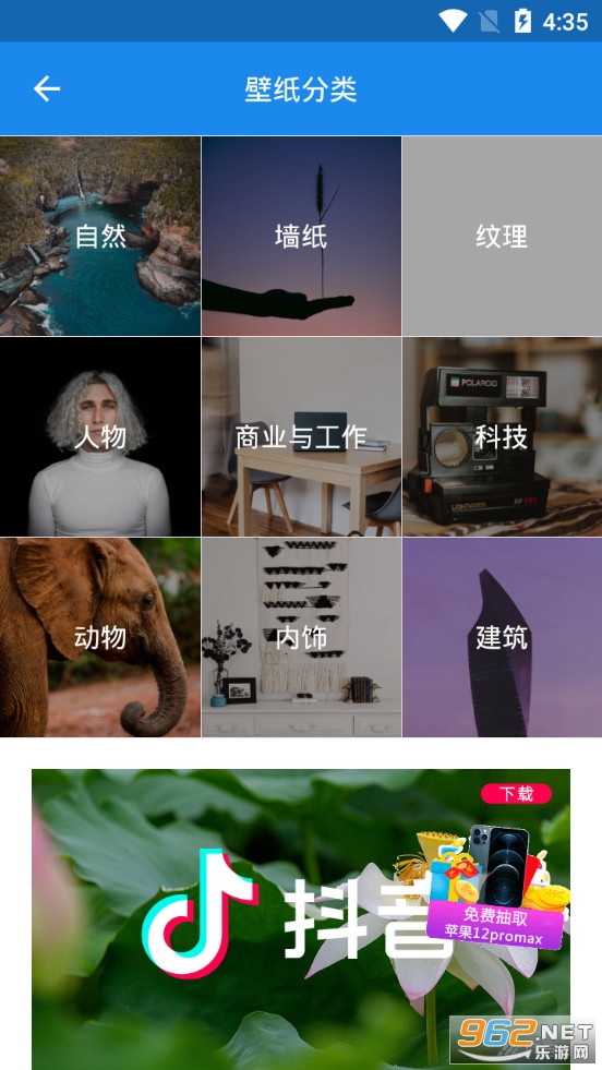 �ֻ���Ļ��ֽapp��ͼ0