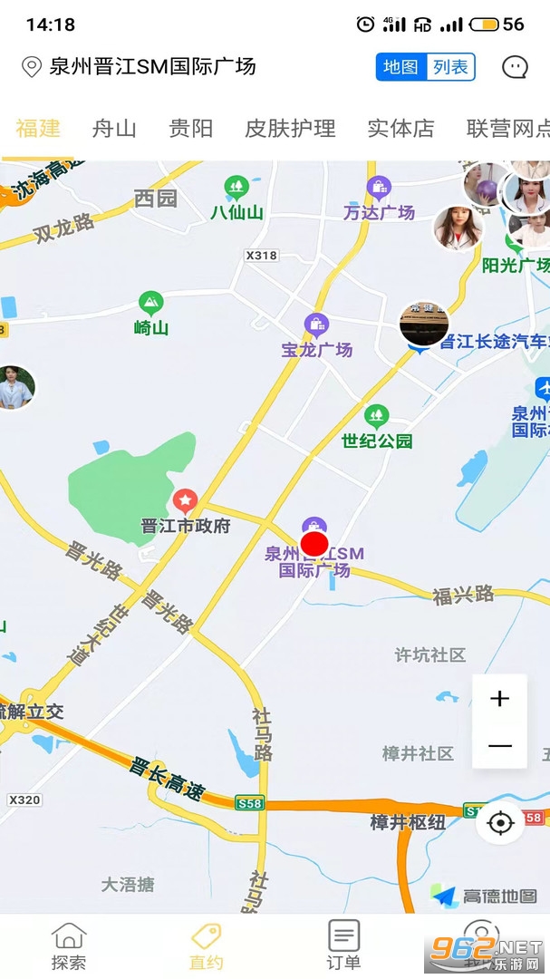 ʮ������app��ͼ3