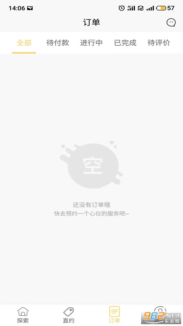 ʮ������app��ͼ0
