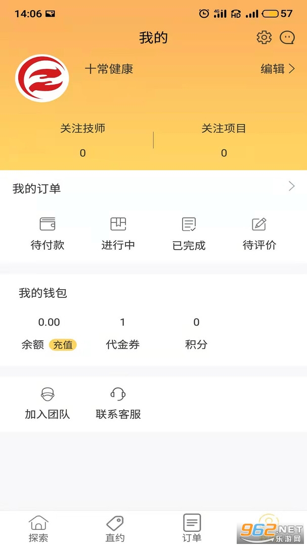 ʮ������app��ͼ1
