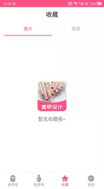 lalynails(����ѧϰapp)��ͼ1