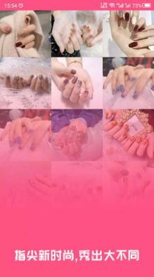 lalynails(����ѧϰapp)��ͼ0