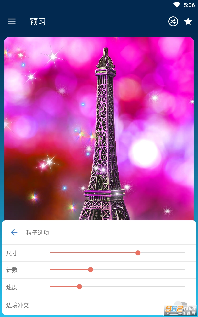 �����ֽappv13.9 ��Ч��ֽ��ͼ1