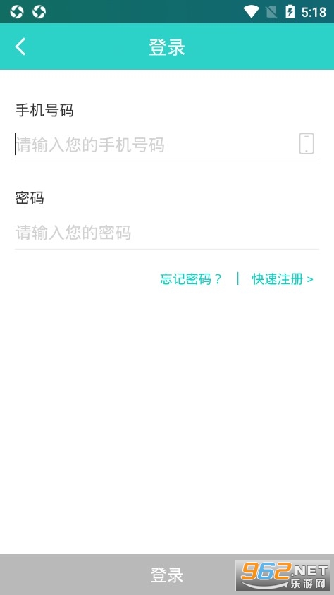 ��������ҽԺappv1.0.0 �ֻ����ͼ2