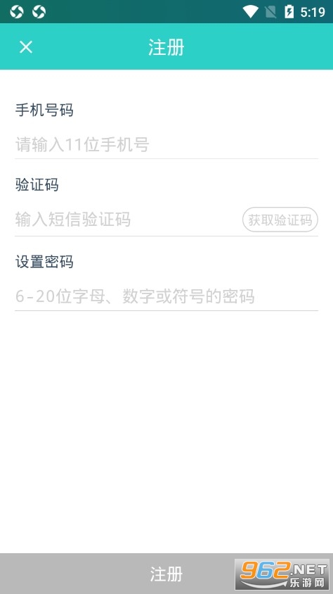 ��������ҽԺappv1.0.0 �ֻ����ͼ3