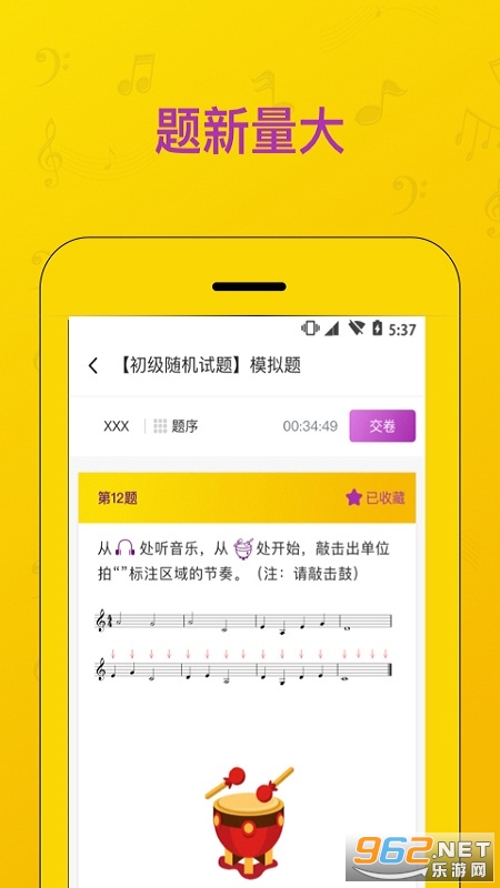��������appv1.3.1 �ٷ����ͼ1