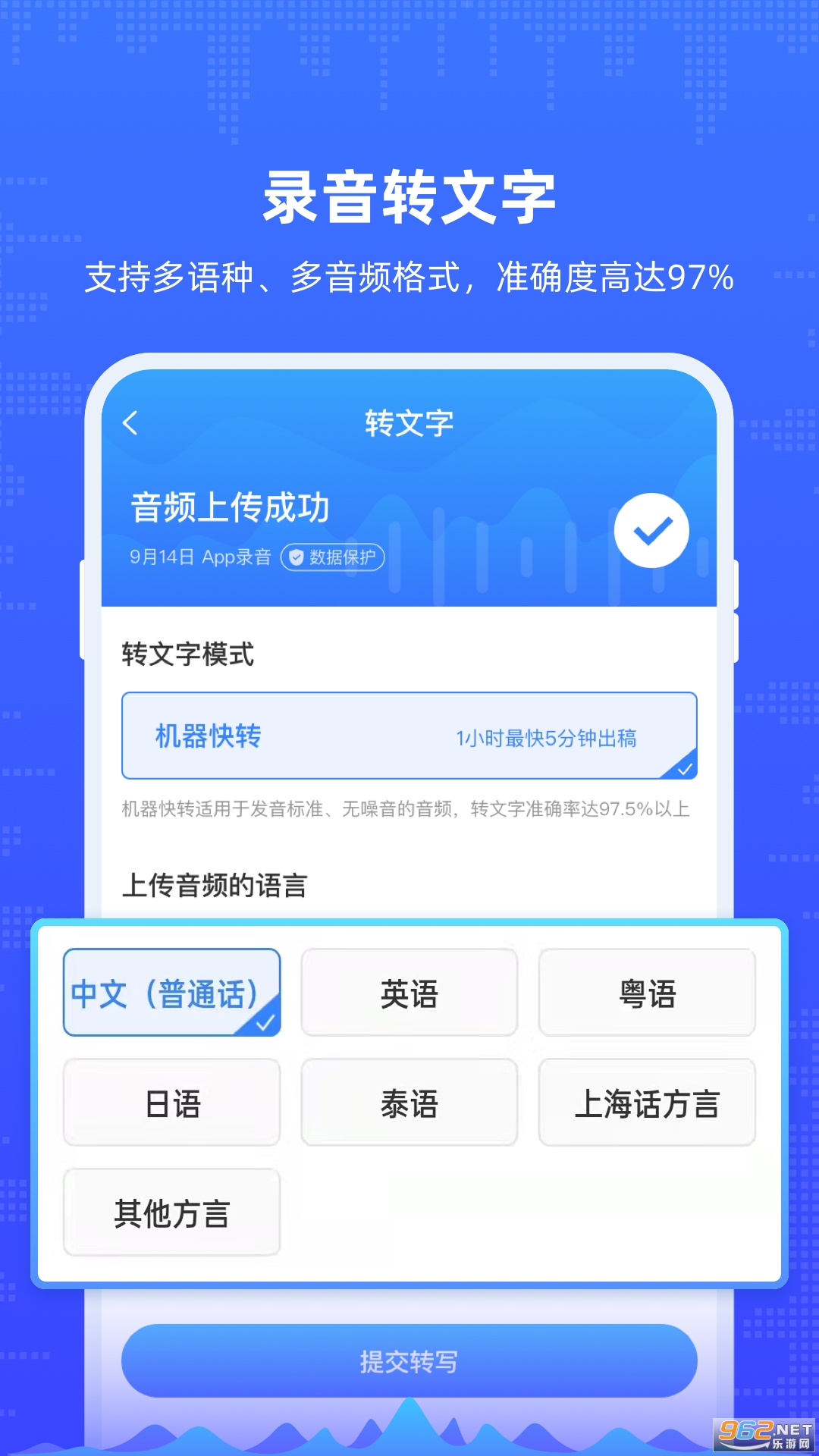 ����¼����app��ͼ1