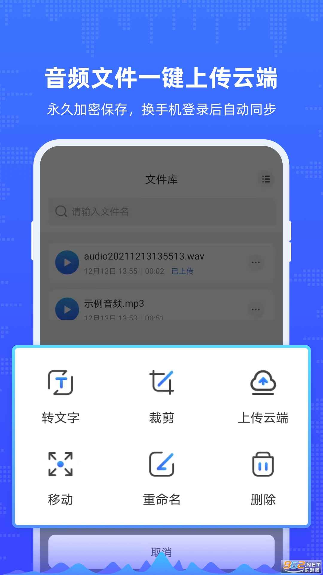 ����¼����app��ͼ0